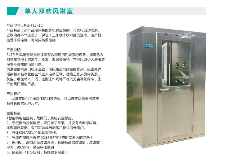 无尘车间设计哪家好