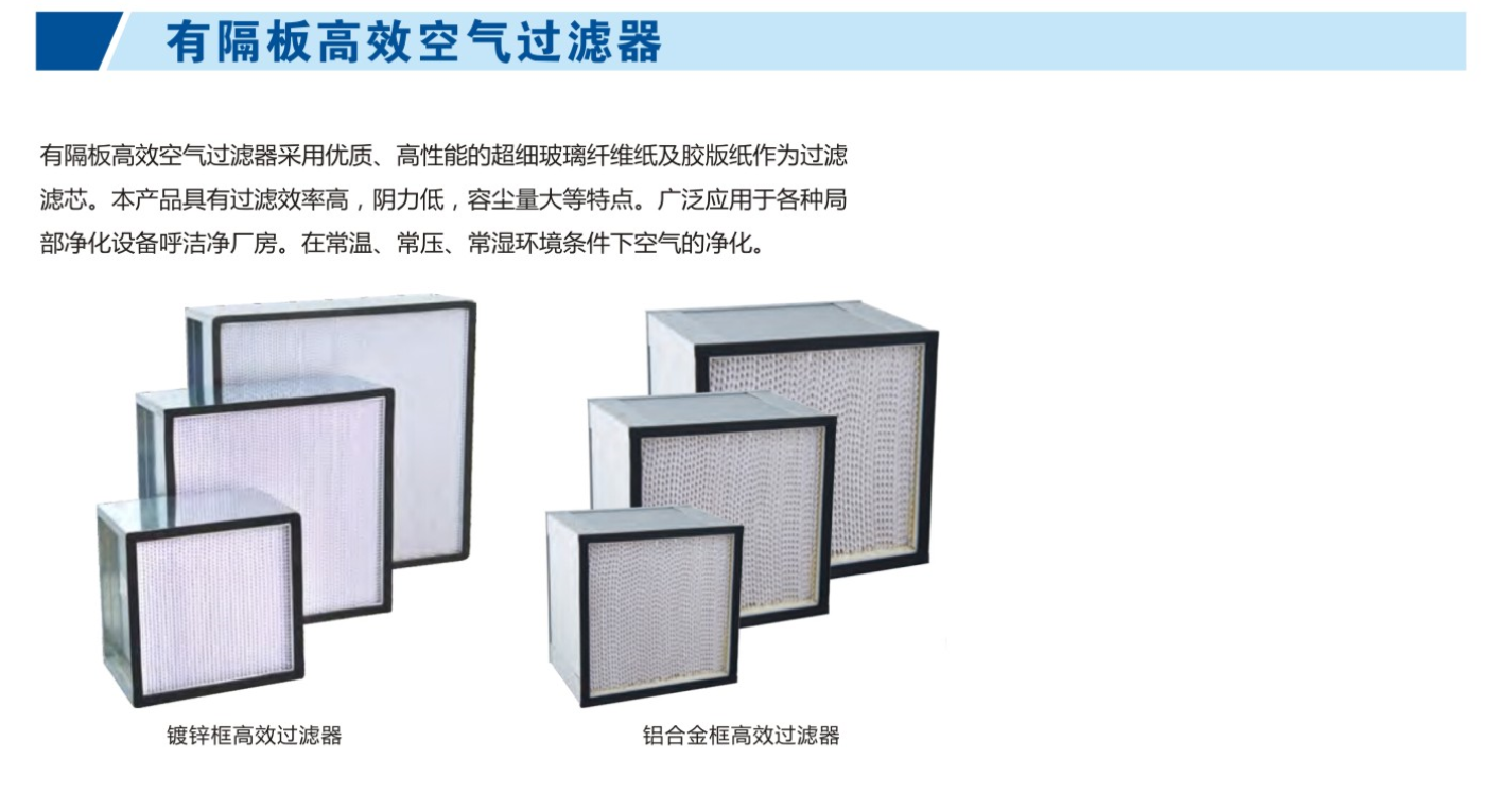 舟山净化工程施工电话,舟山无尘车间设计联系方式