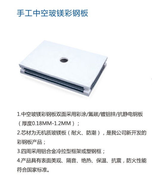 衢州洁净车间工程联系方式