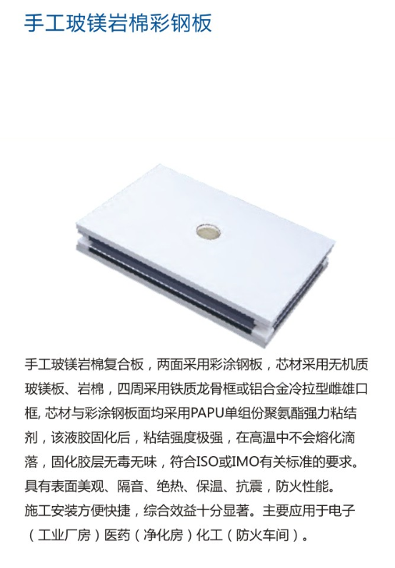 镇江无尘车间设计哪家好